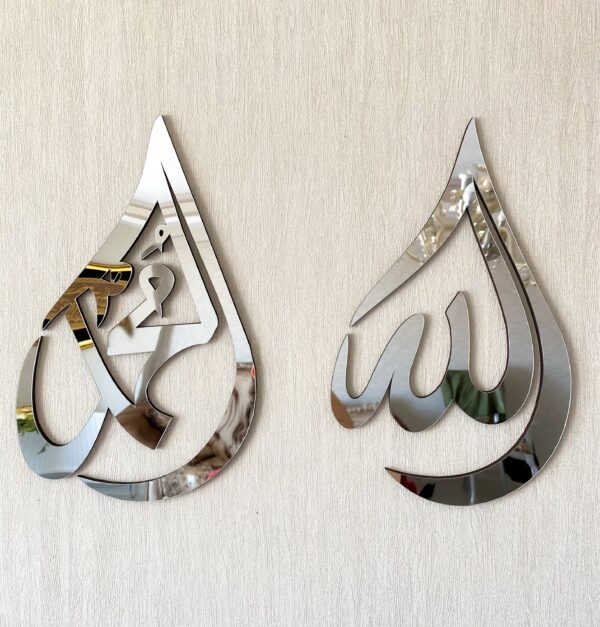 Tear Drop ALLAH (SWT) & MUHAMMAD (SAW) 3D Wall Art - Image 3