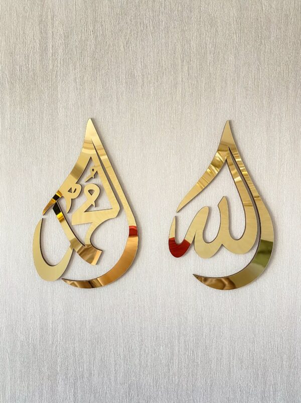 Tear Drop ALLAH (SWT) & MUHAMMAD (SAW) 3D Wall Art