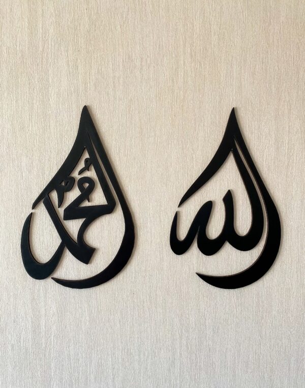 Tear Drop ALLAH (SWT) & MUHAMMAD (SAW) 3D Wall Art - Image 2