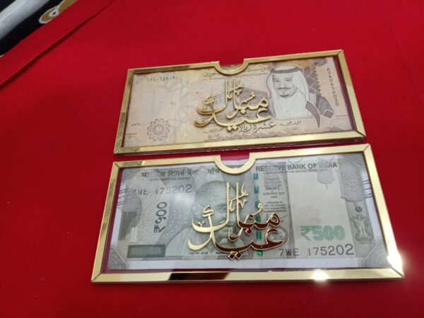 Eidi Envelope 2 Pcs