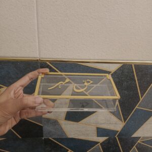 Haq Maher Money Box for Wedding Gift to Bride | gifting | Transparent Acrylic Box with Golden Arabic Inscription | Ideal for Gifting at Nikah